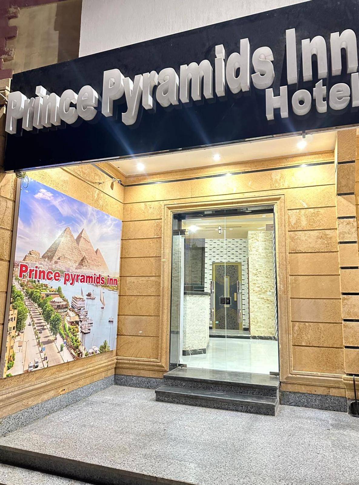 Prince Pyramids Inn Kafret el-Gabal Extérieur photo
