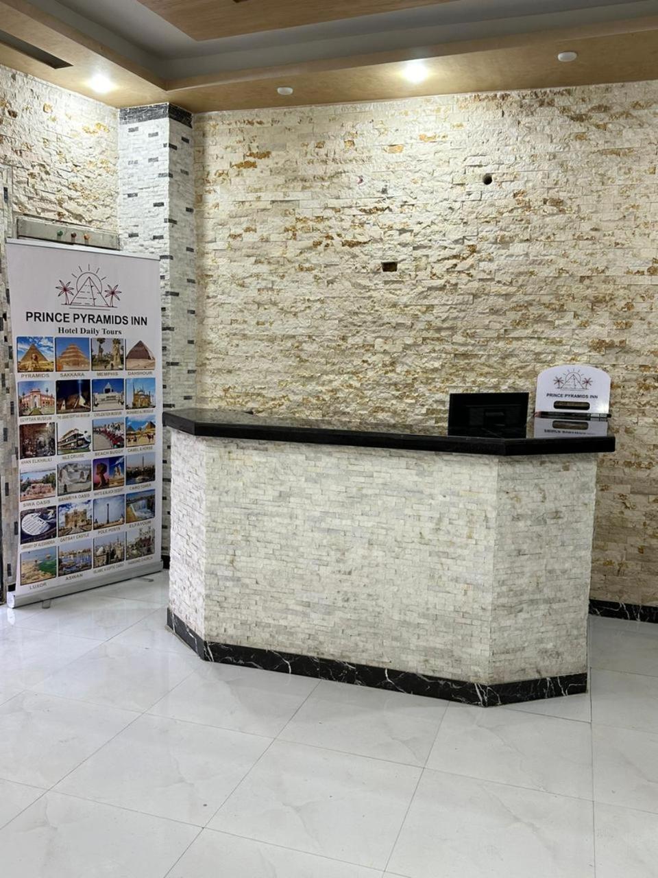 Prince Pyramids Inn Kafret el-Gabal Extérieur photo